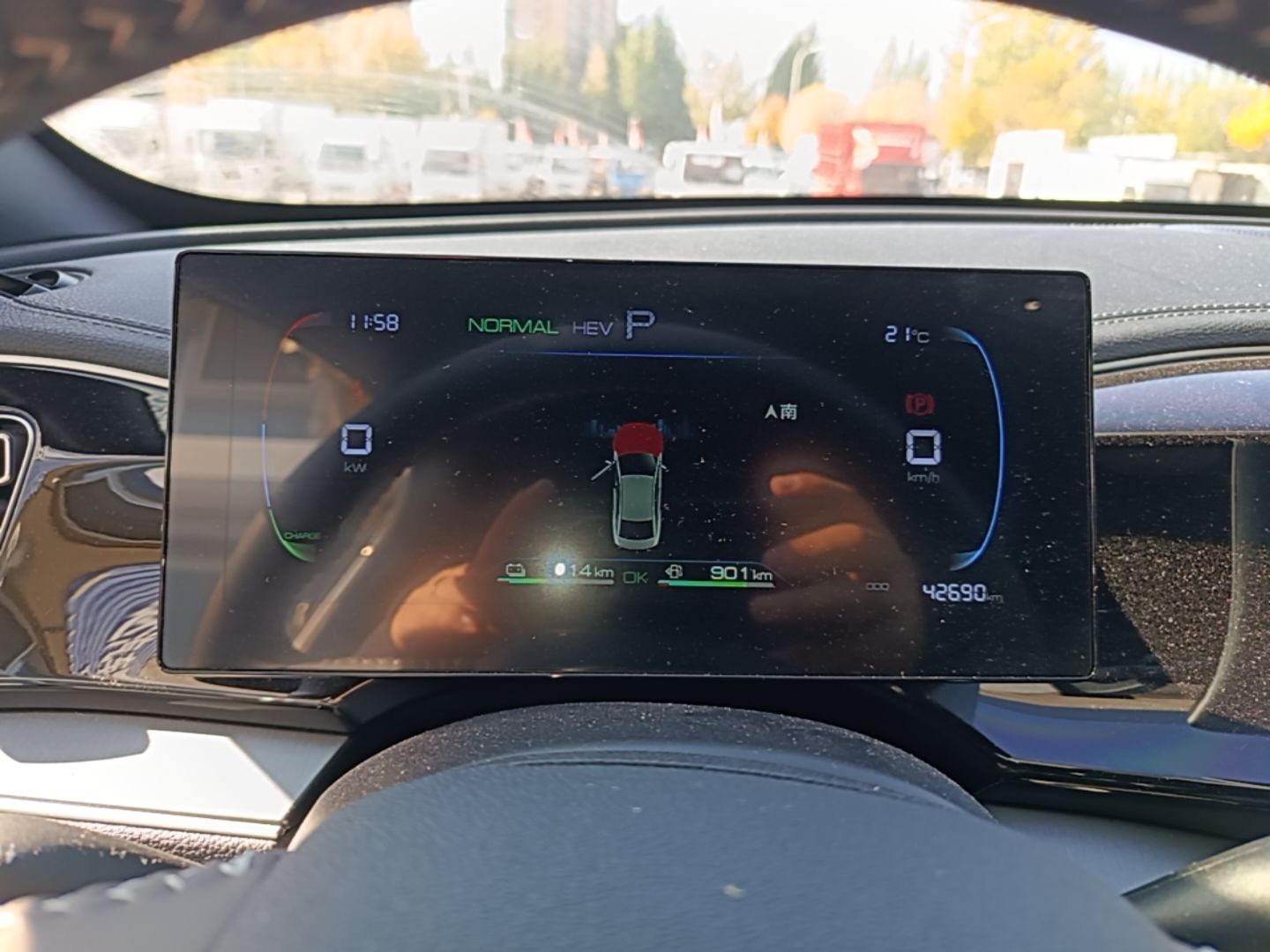 BYD Qin PLUS 2024 HONOR Edition DM-i 55KM Beyond Model — снимка 14