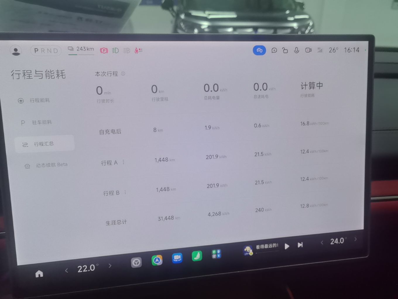 Xiaomi Auto SU7 2024 Rear-Drive Long-Range Intelligent Driving Version — снимка 14
