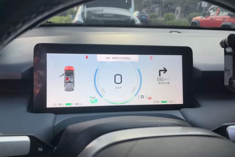 Used AION Y 2025 Plus 510 Enjoy Edition