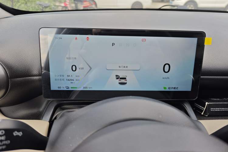 Used Wuling Bingo PLUS 2024 510 km Flagship Edition Four-Seater Version
