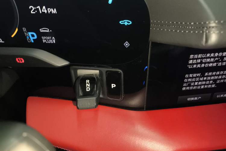 Used Porsche Taycan 2020 Taycan Gear Lever