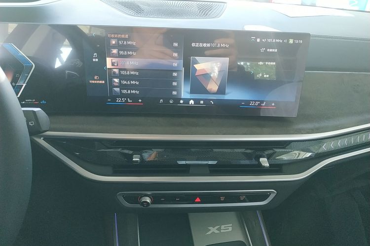 Used BMW X5 2025 Model, xDrive 30Li Prestige M Sport Night Package
