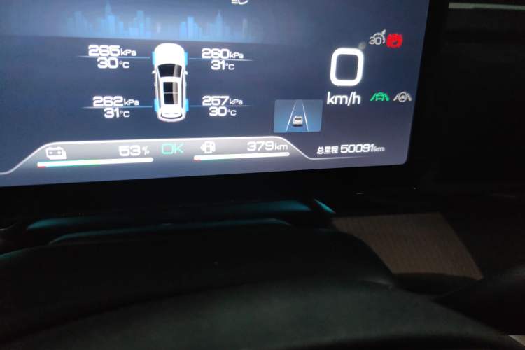Used BYD Song Pro New Energy 2024 HONOR Edition DM-i 110KM Excellence Model Odometer Close Up