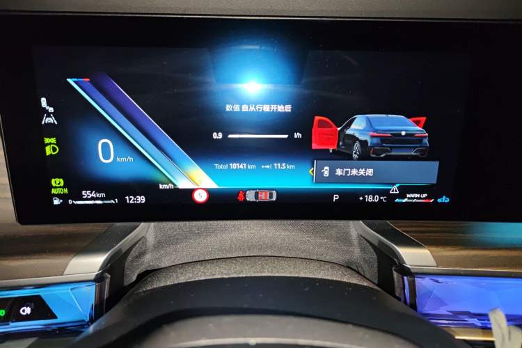 Used BMW 7 Series 2023 735Li M Sport Package
