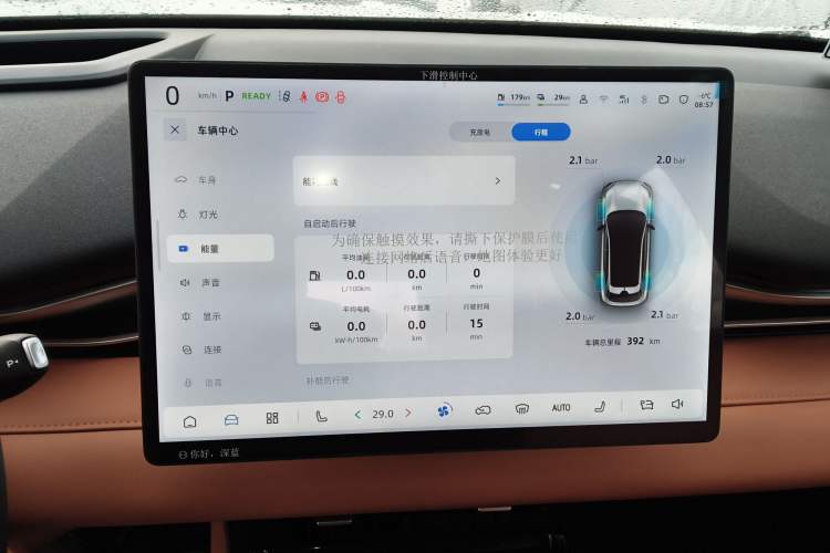 Used Deepal S05 2024 200Max Range-Extended Long-Range Version