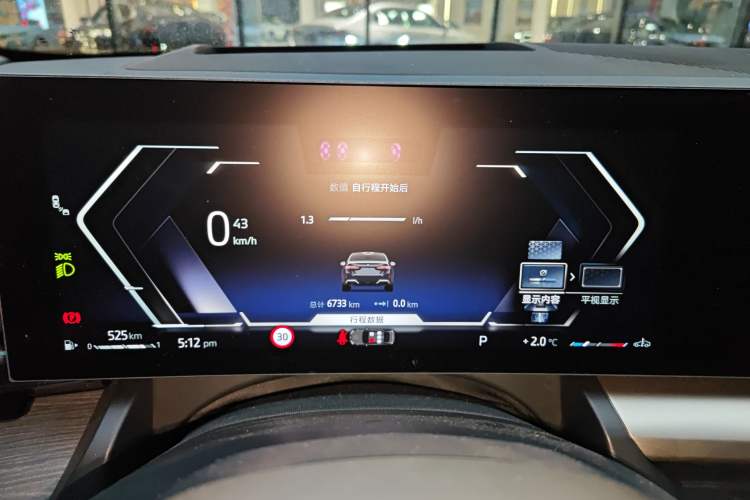 Used BMW 5 Series 2025 530Li Luxury Edition M Sport Package
