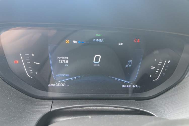 Used Buick Velite 6 2022 Connected & Shared PLUS Instrument Cluster