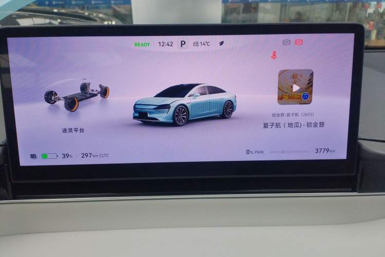 Used Hima Luxeed S7 2025 785 km Ultra
