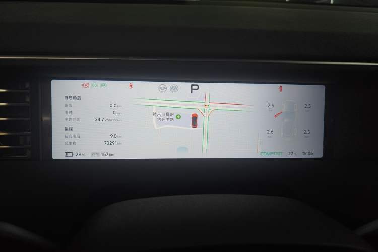 Used XPeng G6 2023 580 Long-Range Pro