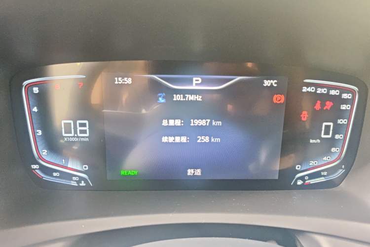 Used Hongqi HQ9 2023 2.0T Smart Connect Flagship Edition Instrument Cluster