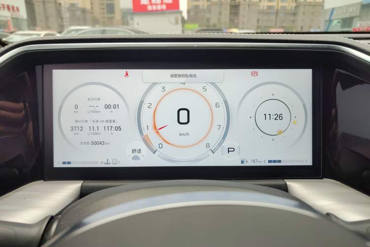 Used GAC Trumpchi GS8 2024 Linghang Series 2.0 TGDI Two-Wheel Drive Luxury Smart Connectivity Version