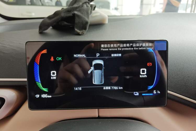 Used BYD Seagull 2025 305km Active Version