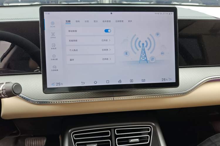 Used BYD Song Pro New Energy 2025 Second-Generation DM-i 115KM Overachiever Trim Audio And AC Panel