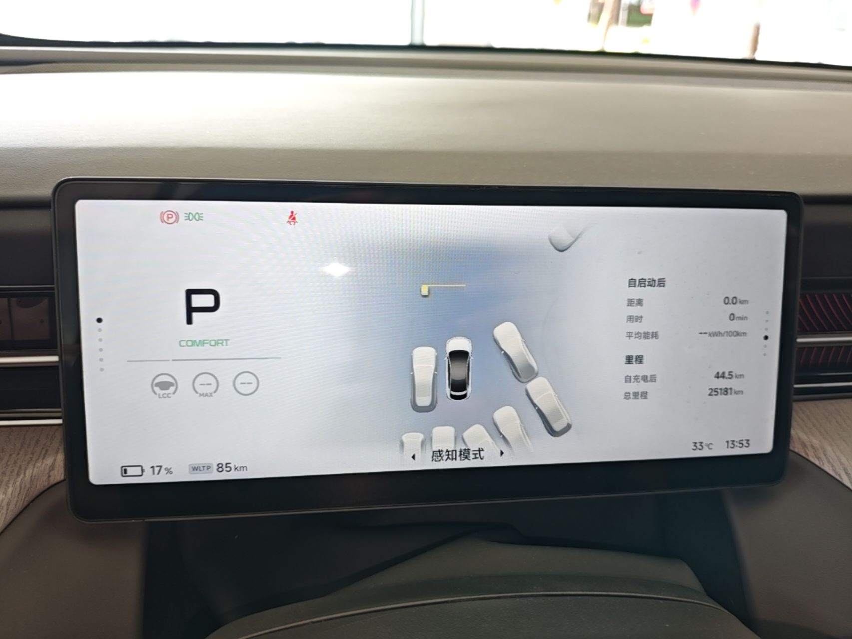 XPeng G6 2025 625 Long-Range Max Flagship Edition — снимка 20