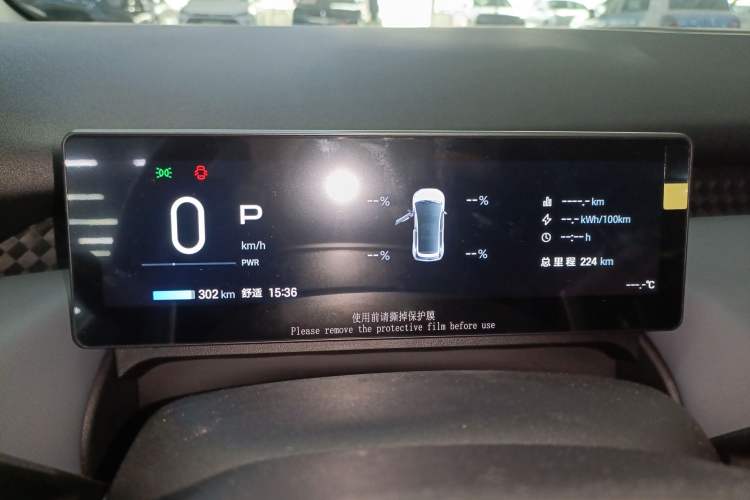 Used AION UT 2025 330 Starlight Edition