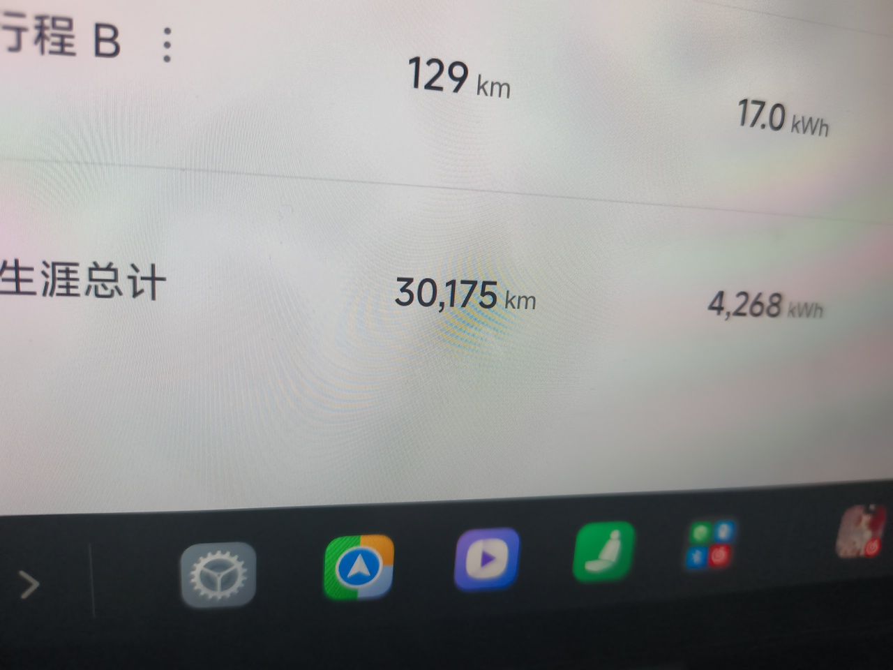 Xiaomi Auto SU7 2024 Rear-Drive Long-Range Intelligent Driving Version — снимка 12