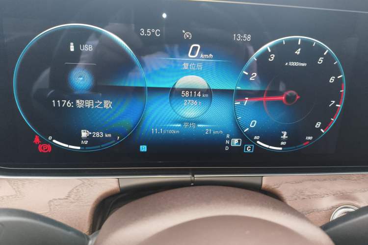 Used Mercedes-Benz E-Class 2021 Facelift E 300 L Stylish Edition
