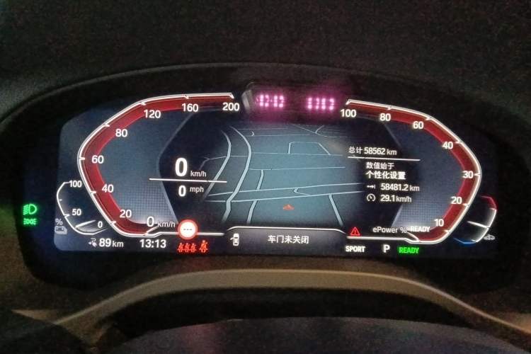 Used BMW iX3 2022 Leading Model Instrument Cluster