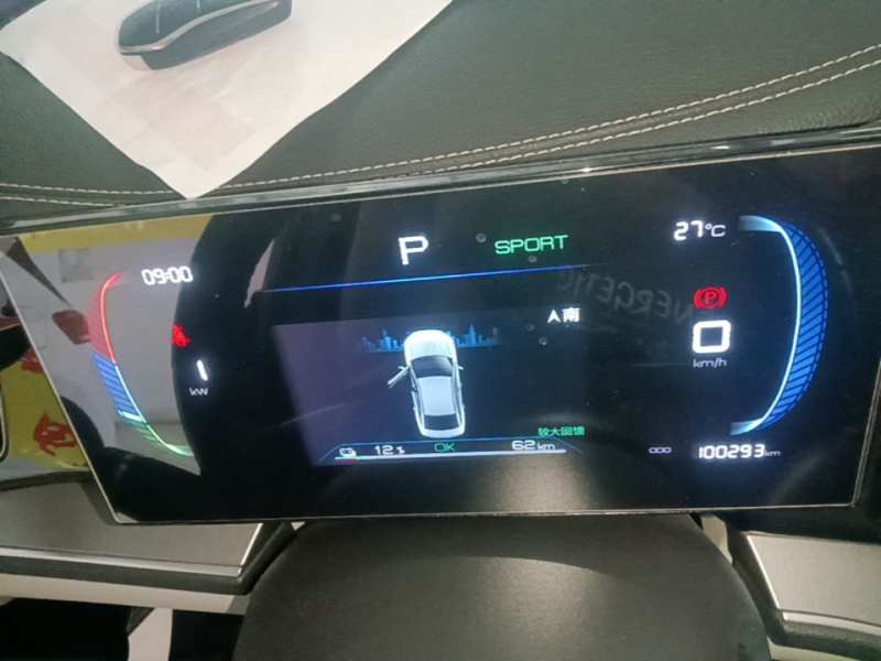 Used BYD Qin PLUS 2023 Champion Edition EV 510KM Leading Model — 11