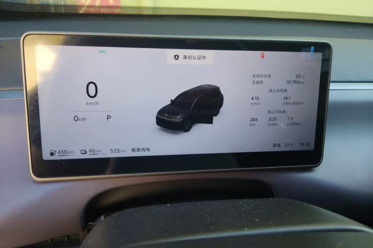 Used Leapmotor C16 2026 Extended-Range 280 LiDAR Version 6 Seats