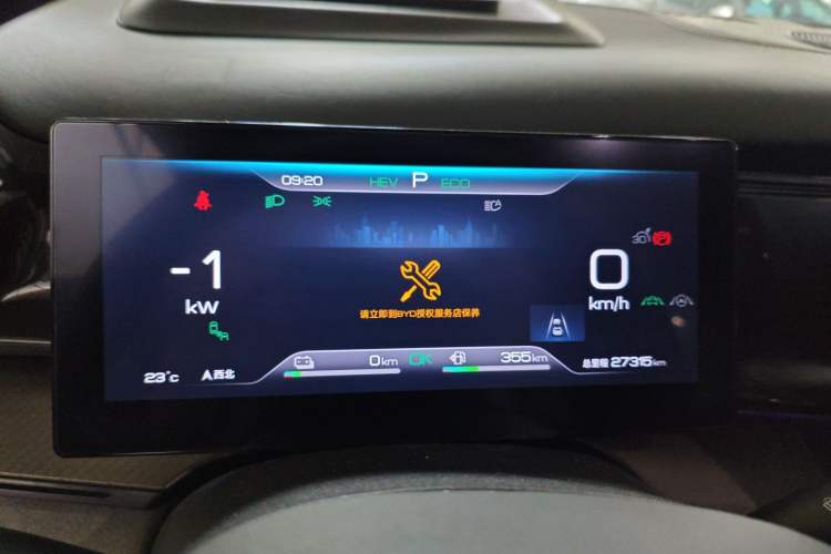 Used BYD Frigate 07 2023 DM-i 100KM Flagship Model Instrument Cluster