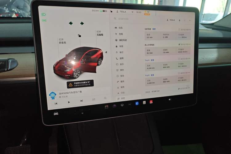 Used Tesla Model Y 2021 Standard Range Rear-Wheel Drive Version