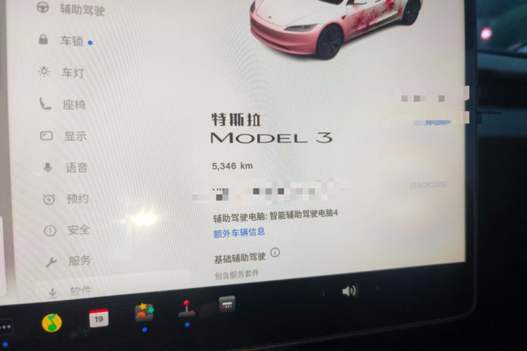 Used Tesla Model 3 2025 Rear-Wheel-Drive Version