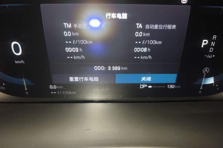 Used Volvo XC90 2023 B6 Zhiyi Luxury Edition 7-Seater
