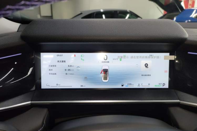 Used Geely Auto Preface 2024 Zhiqing 1.5TD Galaxy Edition
