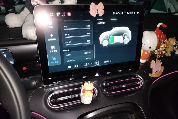 Used smart #1 2024 Dynamic Standard Edition Audio And AC Panel