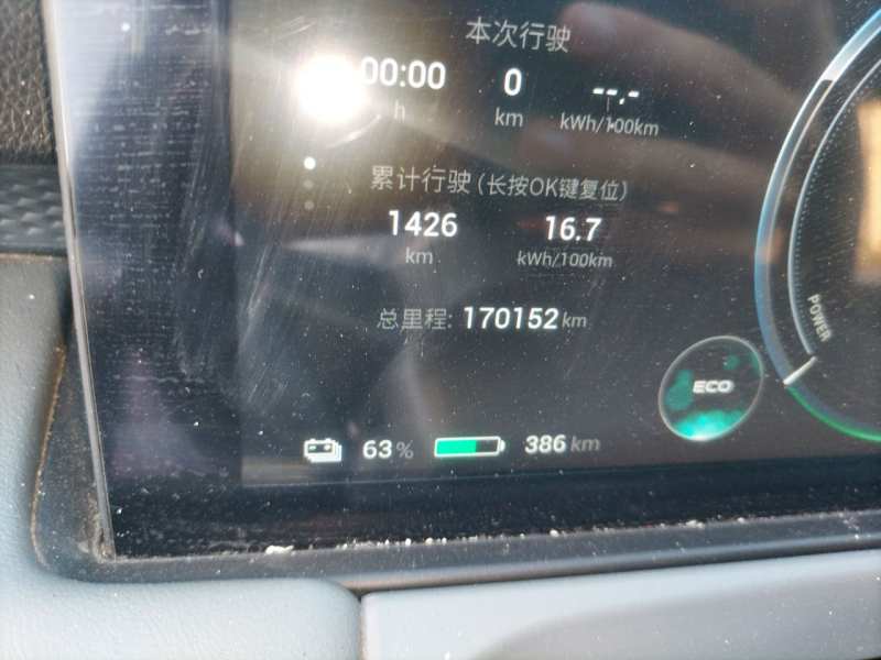 Used AION Y 2023 Plus 610 Enjoyment Edition Ternary Lithium — 4
