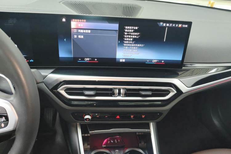 Used BMW 3 Series 2023 325Li M Sport Night Edition Package
