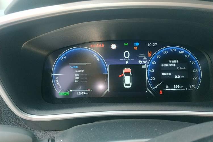 Used Toyota Levin 2023 Smart Electric Hybrid Dual-Engine 1.8L Luxury Edition