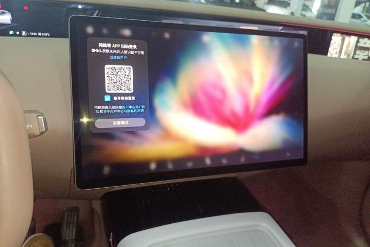 Used Avatr 07 2024 Ultra Range-Extended Four-Wheel Drive