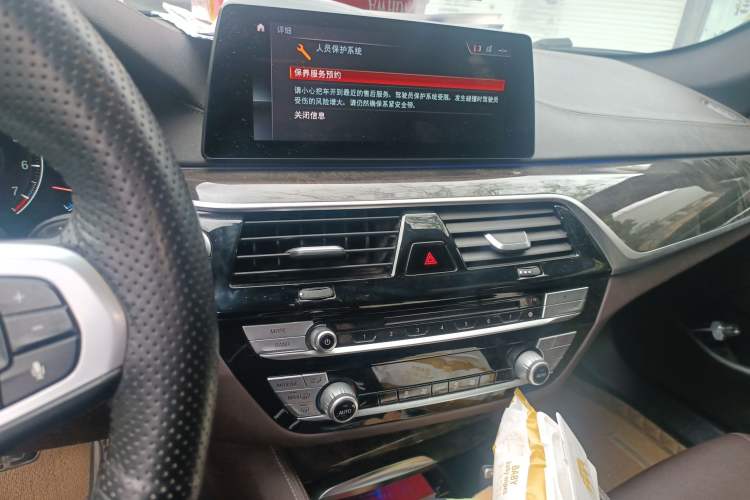 Used BMW 5 Series 2019 Restyled 525Li M Sport Package Audio And AC Panel