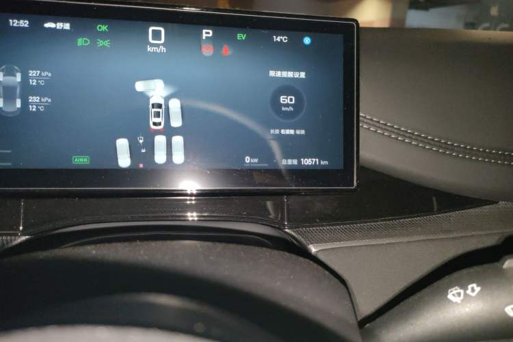 Used BYD Seal 06 New Energy 2025 DM-i Smart Drive 120KM Deluxe Model Odometer Close Up