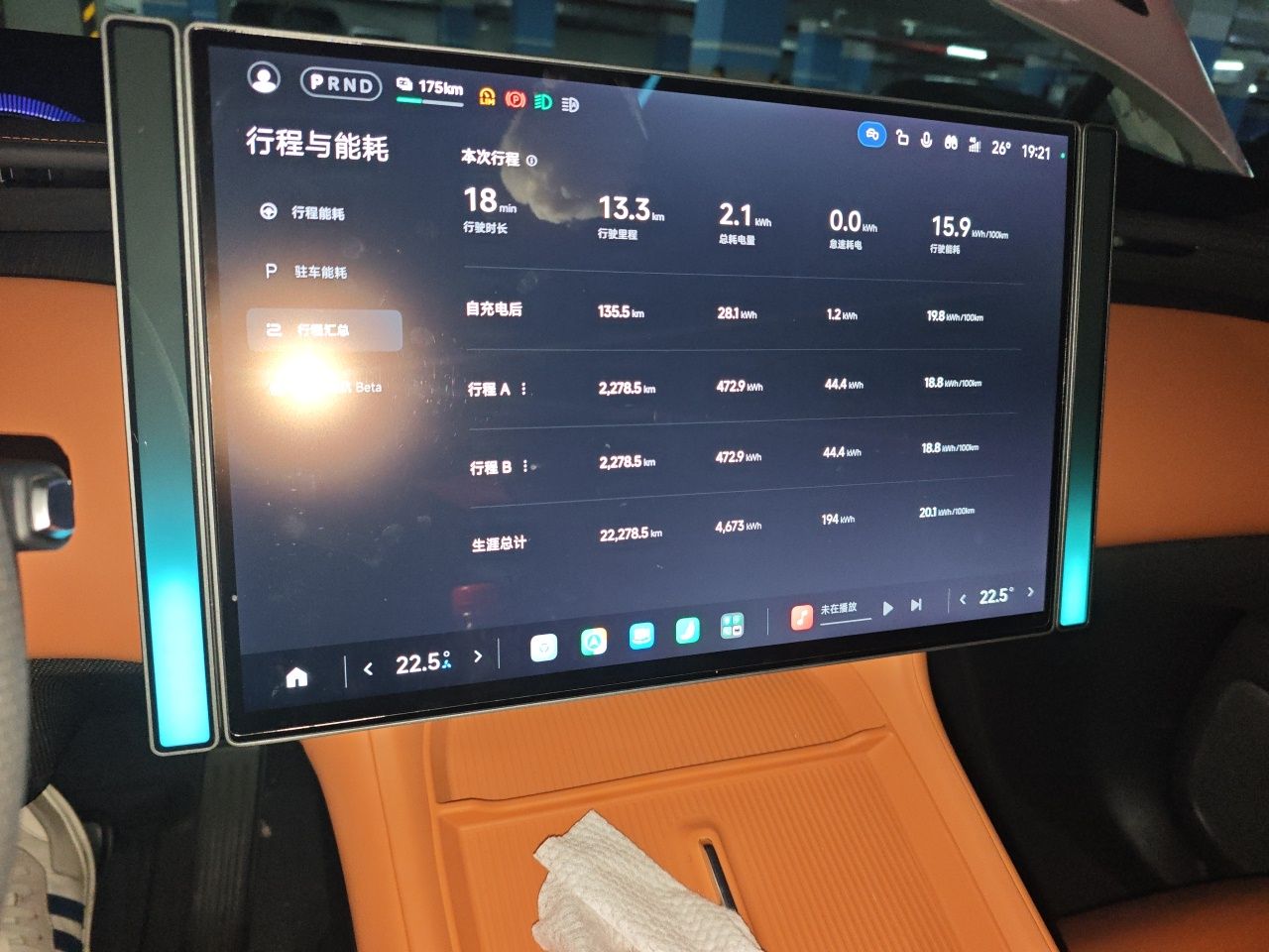 Xiaomi Auto YU7 2025 Ultra-Long Range High-Performance All-Wheel-Drive Max Edition — снимка 13