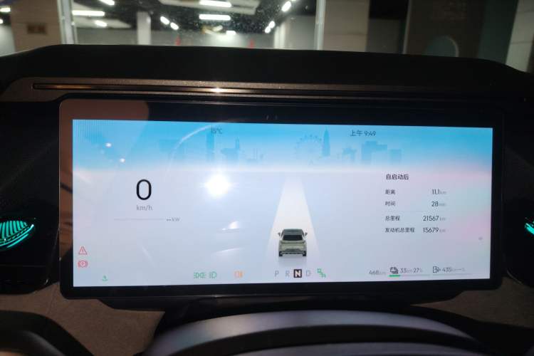 Used Lynk & Co 08 EM-P 2024 120km Long-Range Plus
