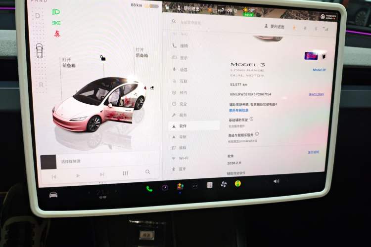 Used Tesla Model 3 2023 Long-Range All-Wheel-Drive Version Audio And AC Panel