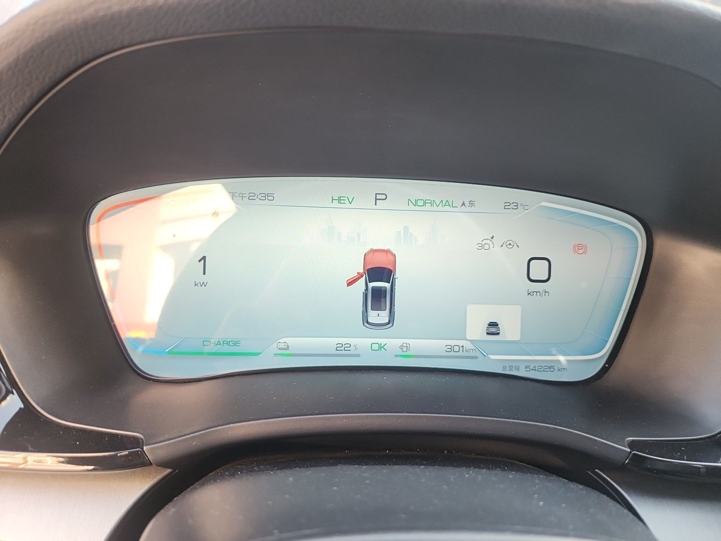 BYD Song PLUS New Energy 2023 Champion Edition DM-i 110KM Flagship PLUS — снимка 11