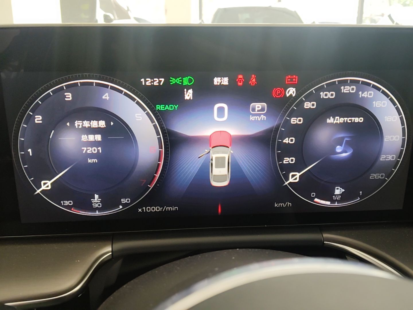 Hongqi H9 2025 2.0T Two-Wheel Drive Flagship Private Enjoyment Fashion Edition 5 Seats — снимка 14