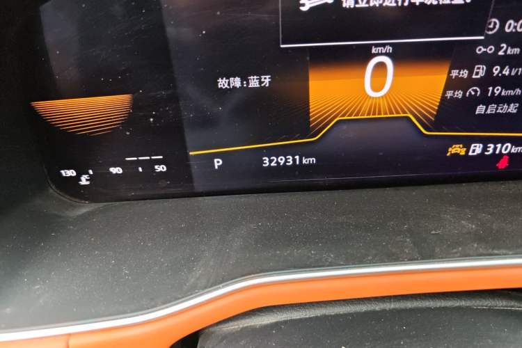 Used Volkswagen Bora 2023 200TSI DSG Smart Drive Version Odometer Close Up