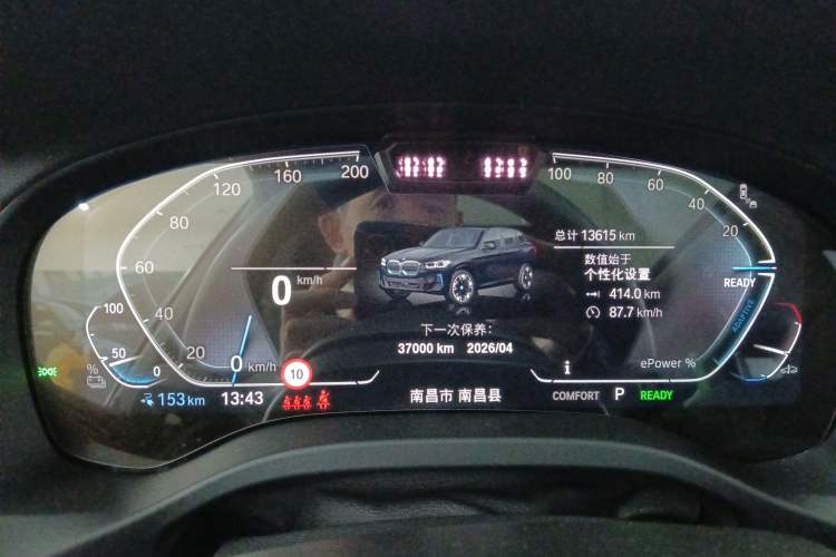 Used BMW iX3 2024 Leading Model
