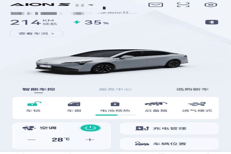 Used AION S Plus 2022 80 Intelligent Driving Version
