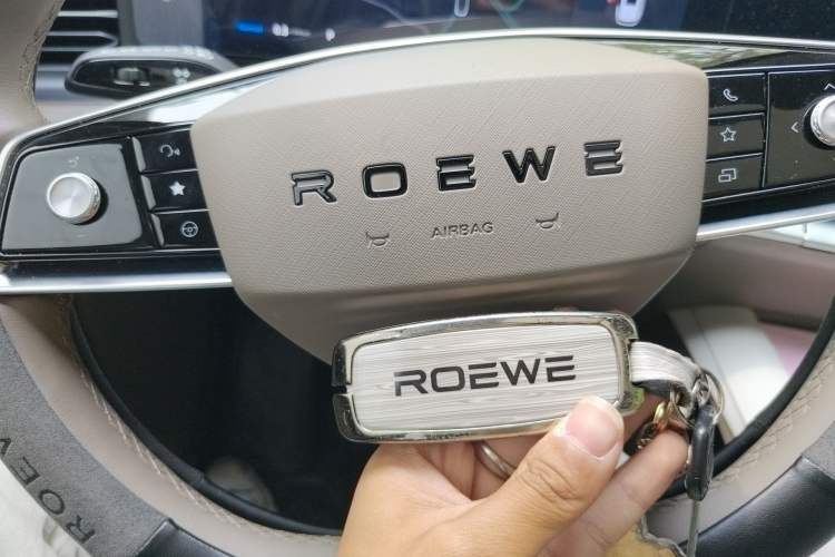 Used Roewe RX9 2023 2.0T Two-Wheel Drive Enjoyment Version Vehicle Key