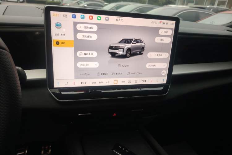 Used Volkswagen Teramont 2025 Tiguan Pro 450TSI Four-Wheel Drive Summit Edition Audio And AC Panel