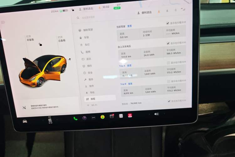 Used Tesla Model 3 2021 Performance High-Performance All-Wheel-Drive Version 3D6 Instrument Cluster