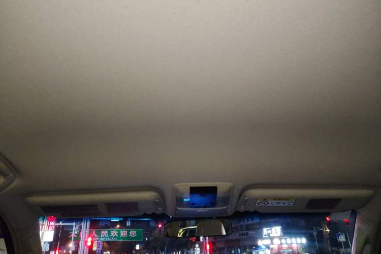 Used Toyota Prado 2015 2.7L TXL Middle East Version Headliner