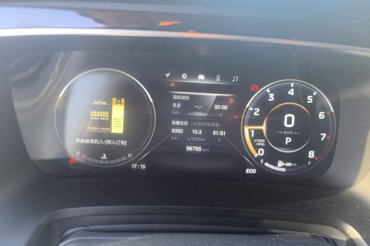 Used GAC Trumpchi M8 2021 Lingxiu Series 390T Ultimate Edition