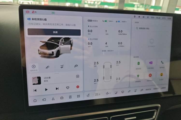 Used Li Auto L7 2024 Ultra Model